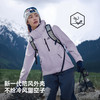 【赵露思同款】伯希和山野2.0户外三合一冲锋衣 商品缩略图2