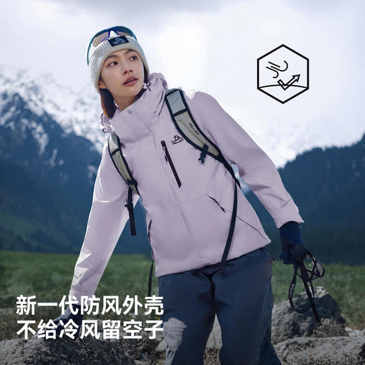 【赵露思同款】伯希和山野2.0户外三合一冲锋衣 商品图2