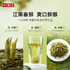【2026春茶】小罐茶·一马当鲜·早春龙井茶礼盒72g【现货】 商品缩略图2