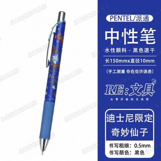 日本限定吉伊卡哇上翻便签本-紫色S2842769 商品图0