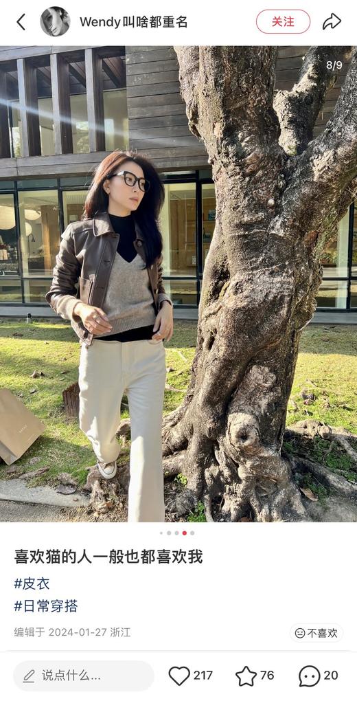 一店k （BC | 意大利🇮🇹进口绵羊皮！）顶奢！按头安利！妥妥的好东西！老粉闭眼入！春天怎么少的了皮衣甜酷girl！女士经典短款皮衣，简洁利落裁剪 小个子穿不压身高 商品图14