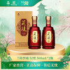 兰陵52度窖藏浓香型白酒500ml*2瓶纯粮酒礼盒送礼自饮喜宴用酒 商品缩略图0