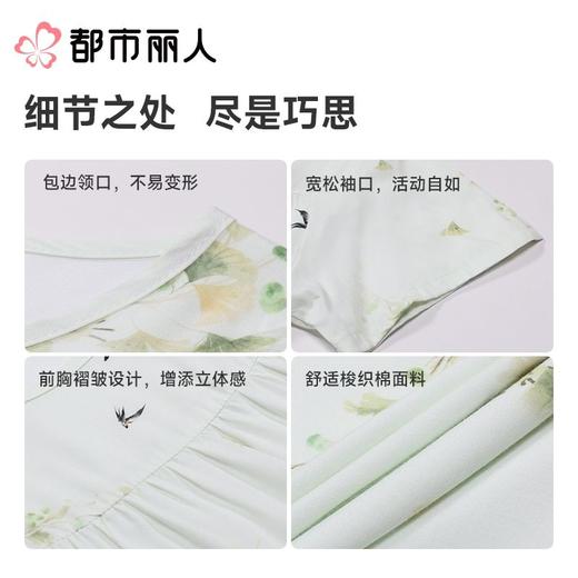 都市丽人睡衣女士睡衣薄家居服绵绸睡衣女士梭织棉短袖裙女装睡裙LHC6B3 商品图3