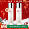 春季焕新【全球购】特价清仓‼️ SK-II经典版神仙水精华液精华水护肤补水230ml_bba🕹️上海发货 商品缩略图6