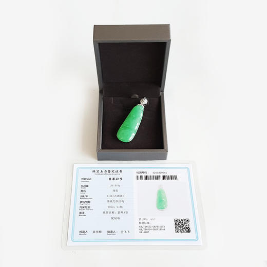 【天然正品】A货翡翠AU750收藏级白金镶钻镶天然细腻糯冰种满绿福豆翡翠吊坠项链58.1*18.5*7.6MM（皆取最大值）280226HSD46 商品图1