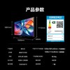 海信85UX 85英寸电视 RGB-Mini LED三维控色 信芯H7 黑曜屏Ultra 帝瓦雷音响 85英寸 商品缩略图9
