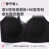 都市丽人内衣无罩杯薄文胸泳布内衣3/4杯内衣Vbra内衣三排四扣无钢圈LBC6N9 商品缩略图5