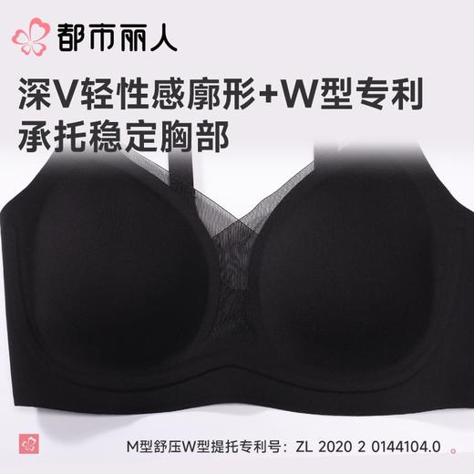 都市丽人内衣无罩杯薄文胸泳布内衣3/4杯内衣Vbra内衣三排四扣无钢圈LBC6N9 商品图5
