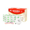 彩虹蚊香片直插器特惠装（1+1）30片+1直插器 商品缩略图8