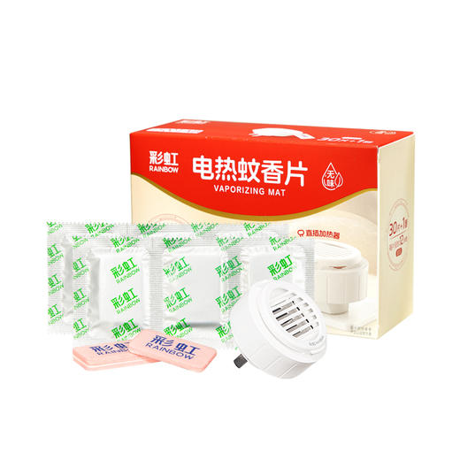 彩虹蚊香片直插器特惠装（1+1）30片+1直插器 商品图8