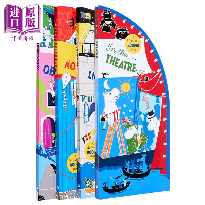 【中商原版】Moomin Shaped Board Book 英文原版异形书 姆明之家4册 儿童绘本故事纸板书 In the Moominhouse Lighthouse