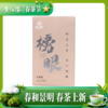 黄红缨榜眼2022年收藏白茶花朦胧50克 商品缩略图1