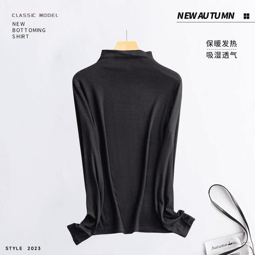 79元两件【QIUBAN秋板甄选5色羊毛美雅碧蛋白精华打底衫】圆领/半高领 春季长袖打底衫 修身百搭 商品图3
