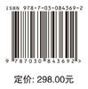 川西山地苔藓植物 商品缩略图4