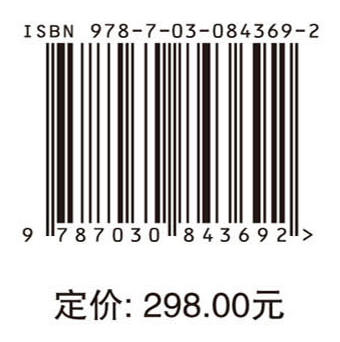 川西山地苔藓植物 商品图4