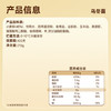 圃美多乌冬面 210g*4袋 拉面拌面炒面早餐开学季 商品缩略图8