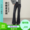 【春新品捡漏！烫钻-微喇牛仔裤】逸阳春款弹力修身显瘦喇叭裤子8243 商品缩略图0