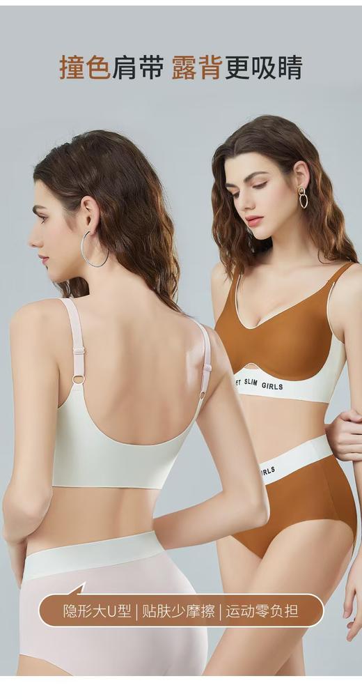 7A级抑菌舒适+塑形芬腾女士无痕撞色运动风内衣套装 商品图12