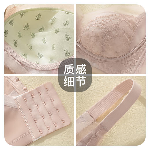 爱帝女士深V聚拢高侧收定型调整文胸 商品图3