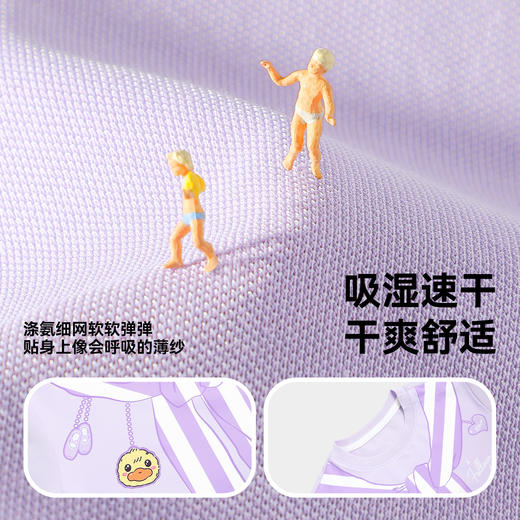 [速干]bduck小黄鸭童装女童短袖T恤夏季透气半袖儿童甜美上衣90-140 FF2701080 商品图2