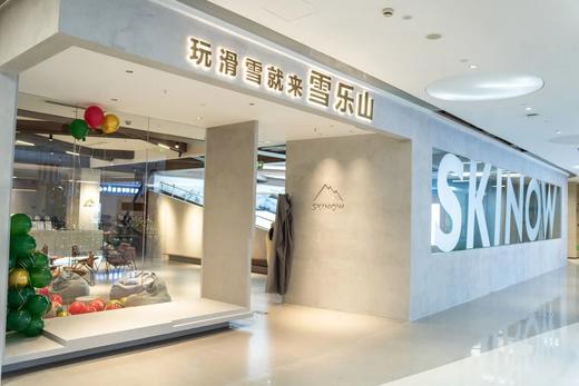 【雪乐山室内滑雪馆】三店可选！无限雪道、超燃超酷，还能亲子体验， 一起滑雪吧~ 商品图3