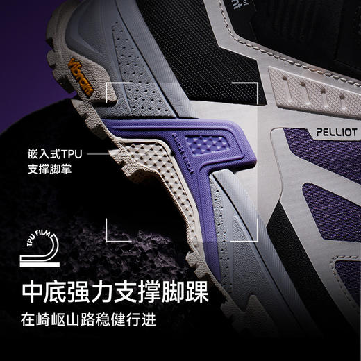 【赵露思同款】伯希和大师登山鞋Vibram徒步鞋 商品图4