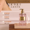 【侯明昊同款丨满2件减20元丨满3件减30元】明星同款推荐！DearIrean独特艾琳保湿清洁馥郁留香不假滑香氛沐浴露350ml（官方自营） 商品缩略图6