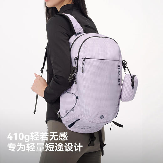 【赵露思同款】伯希和逐光登山包轻量化双肩背包 商品图2