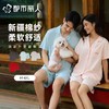 都市丽人睡衣男士睡衣薄家居服单面无尘棉睡衣男士无尘棉短袖套装男装短裤FHC0B8 商品缩略图0