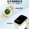 疯抢中！！【中国500强 创维Watch 6智能手表】防跌倒SOS预警 健康检测 佩戴舒适 两色可选/防水/运动监测等多功能【G】 商品缩略图12
