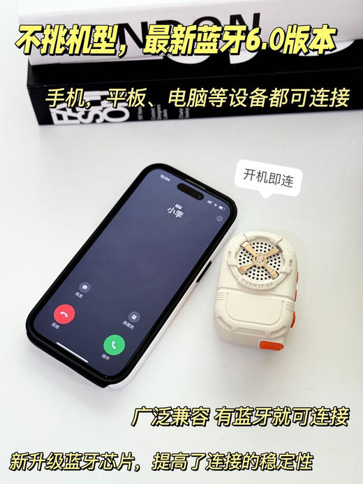 🔥潮酷上新首次破价❗️速抢💥户外党必备🎵氛围感神器【幻响·户外背夹小音箱】出行秒变live场❗️破价秒杀69❗️❗️ ✅音效炸场：宽频喇叭+高信噪比，山野风里也能听清鼓点 商品图2