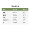 均衡小站 2.0版无花果黑豆浆 有机黑豆0添加蔗糖 早餐健康冲饮粉 商品缩略图5