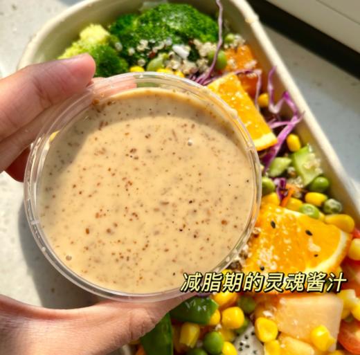 🔥超模同款💰9.9抢1大瓶❗【君味唻 奇亚籽蔬菜沙拉汁】减脂期快乐吃草，拌什么都好吃😋酸甜爽口好吃又不腻！减脂必备灵魂酱汁💥 ✅较日常款，脂肪减少50%！ 商品图5