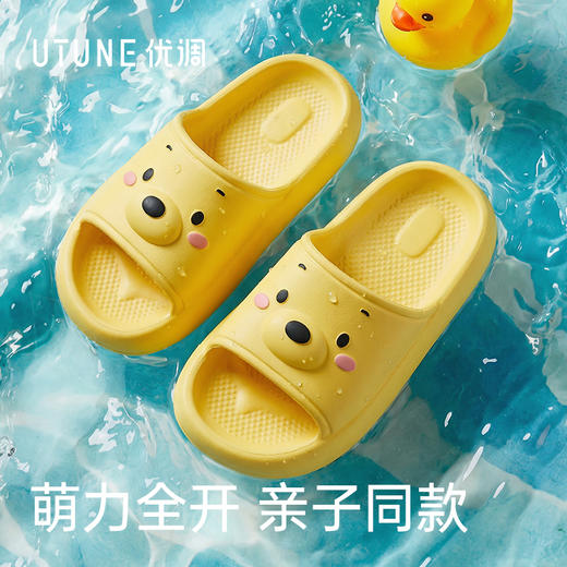 【2026春夏新款】优调 UXT1496儿童动物卡通系列拖鞋yc0407003 商品图12