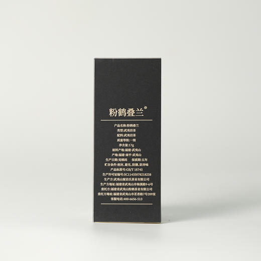 高货品鉴5 商品图7