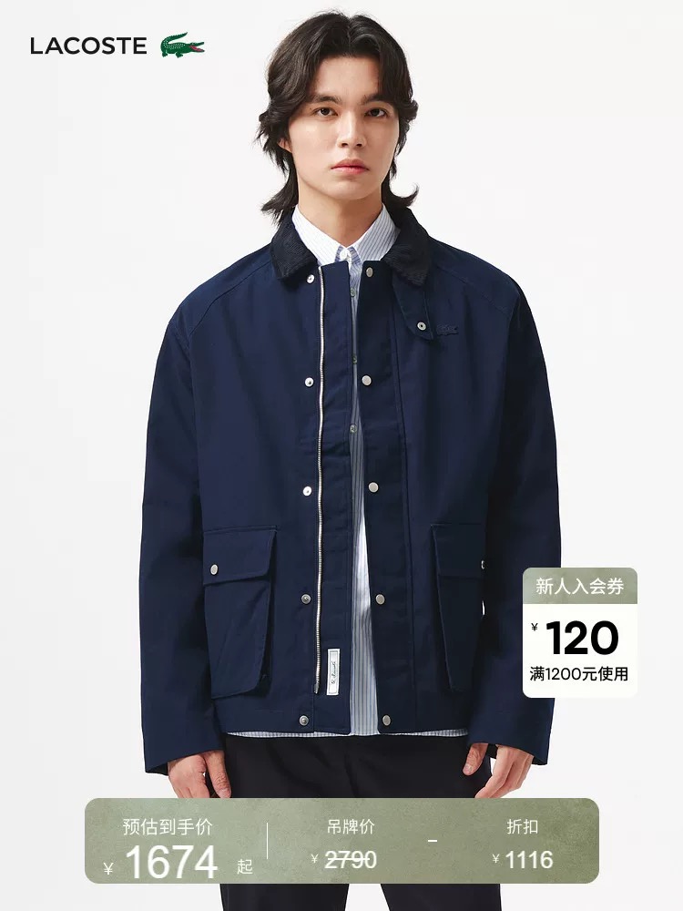 法国鳄鱼男装新款拉链夹克外套