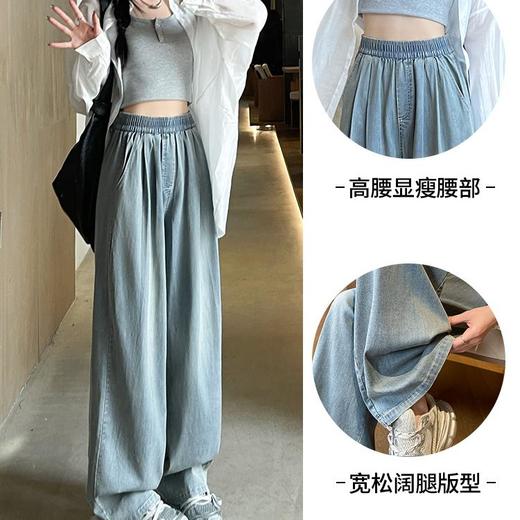 【比豆腐还软的超薄天丝凉感牛仔裤】上身没有裤型只有腿型！巨软！巨舒服！牛仔面料 商品图8