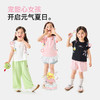 [抗菌驱蚊]bduck小黄鸭童装女童短袖T恤纯棉儿童夏装宝宝卡通上衣90-150 FF2701068 商品缩略图2