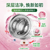 『洗衣机清洁消毒液』洗衣机深层清洁除菌除螨防霉免浸泡免拆除 商品缩略图3