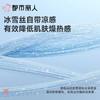 都市丽人睡衣男士睡衣薄家居服冰雪丝印花睡衣男士丝质套装男装短袖短裤FHC1A8 商品缩略图3