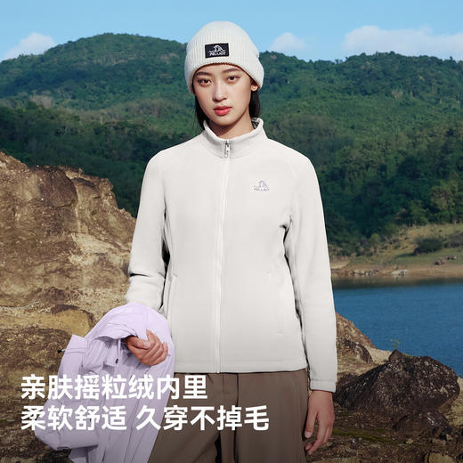 【赵露思同款】伯希和山野2.0户外三合一冲锋衣 商品图3