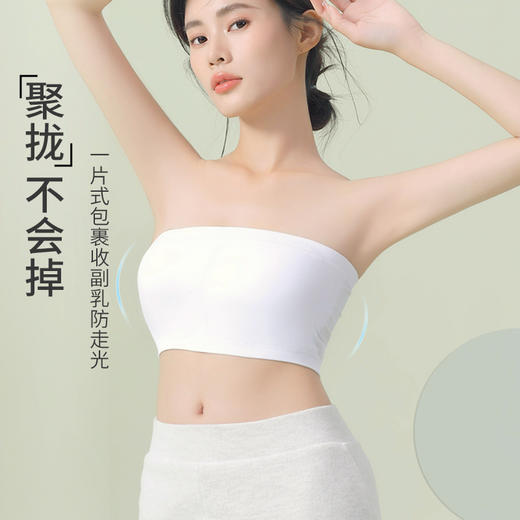 59元任选2件猫人无肩带内衣！带胸垫无胸垫款式都有！【 一片式无肩带裹胸 无肩带内衣】一片式设计 全包裹 上身超贴合 防滑不会掉轻柔裸感面料 吸湿透气 加宽加弹边围 ⁢不勒不变形不上窜 ‪不磨皮肤 商品图5