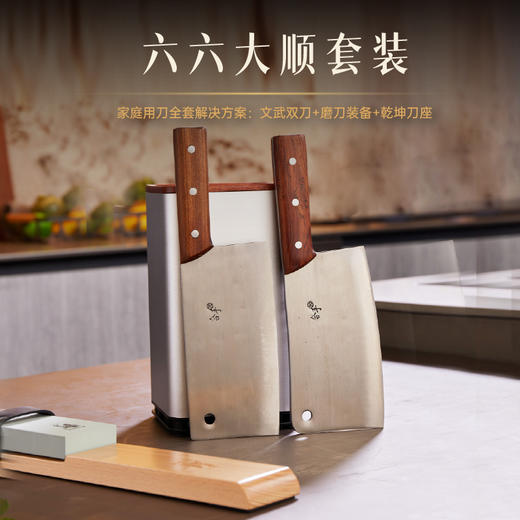 沈爷的宝贝 合手武式刀 手工锻打 中华家刀 厨房家用 武刀 菜刀 商品图3