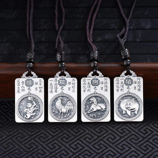 子佩集S999银生肖守护神套链项链【HFDZ023】仿古十二生肖方牌2508 商品图10