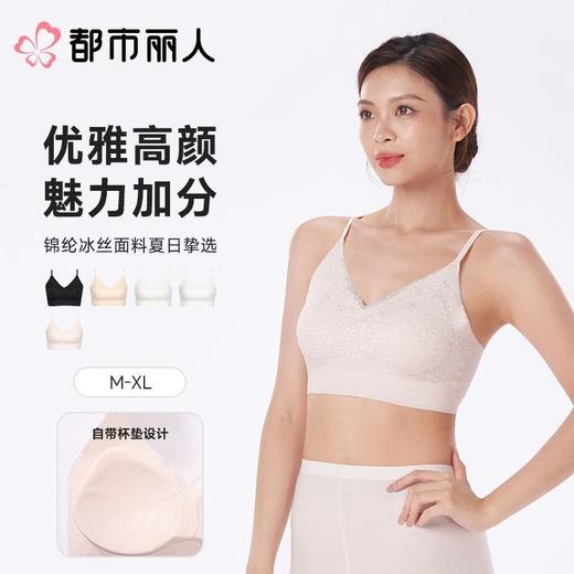 都市丽人背心无罩杯薄蕾丝花面背心短抹胸有杯垫时尚美搭LVC1A7 商品图0