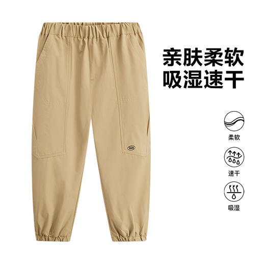 【秒3】【MQD】童装儿童春秋新款亲肤柔软时尚吸湿舒适户外休闲裤潮 商品图5