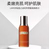 春日限定【口碑推荐】LA MER/海蓝之谜调理焕肤液100ml-YUAL 商品缩略图5