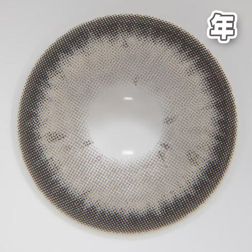 #LL6雾野 灰色 14.5mm【1片装】改瞳混色 / 进口年抛 商品图1