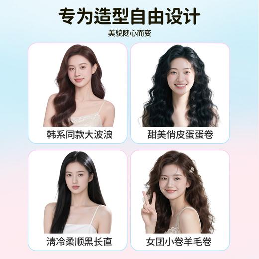 冷风定型+护发黑科技 敏煌369卷发棒 在家自由设计 直发梳/玉米夹/蛋卷/直板夹 （渐变紫） 商品图1
