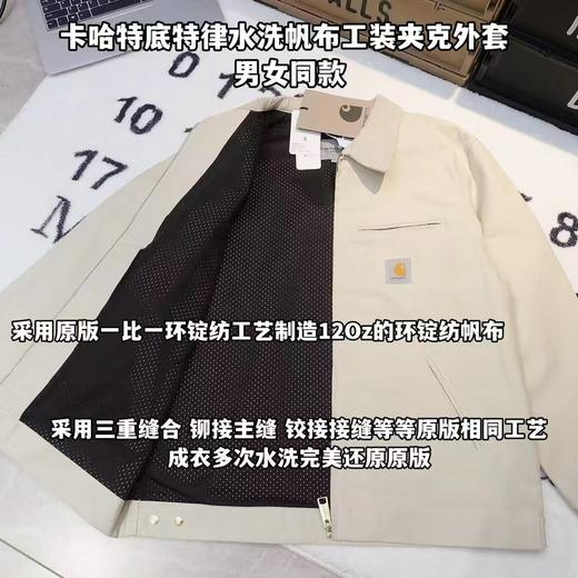 F031013水洗帆布男女同款结实牢靠耐穿耐磨时尚百搭工装夹克外套 商品图11